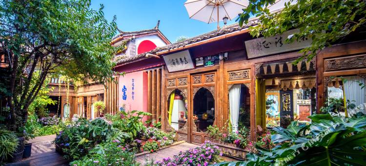 月光部落·中式花园茶宿(丽江古城忠义市场店)图片
