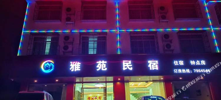 雅苑民宿(崇左高铁南站民族师范学院店)图片