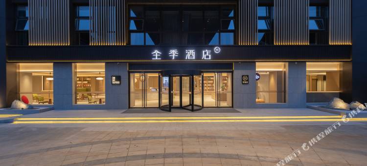 全季酒店(乐山高新区大渡河店)图片