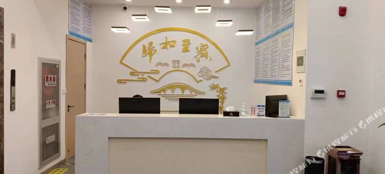 江阴蟠龙湾宾馆(恒隆店)图片