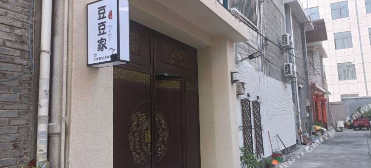 豆豆家民宿图片