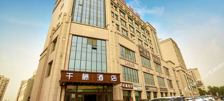 千藤酒店(吐鲁番高昌区美景天城美食街店)图片