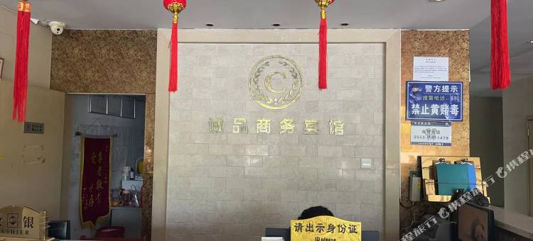 芜湖诚品电竞宾馆图片