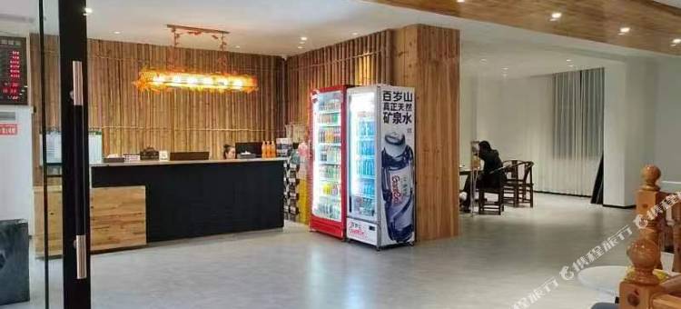 茶峒驿栈(边城茶峒景区店)图片