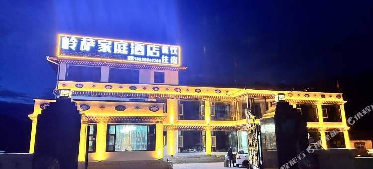 岭萨家庭酒店(鲁朗景区店)图片