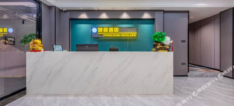 城枫酒店(广州白云火车站上步地铁站店)图片