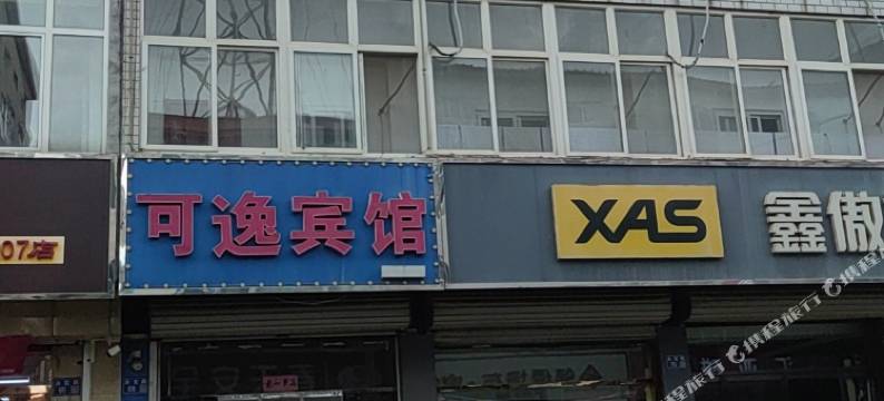 可逸宾馆图片