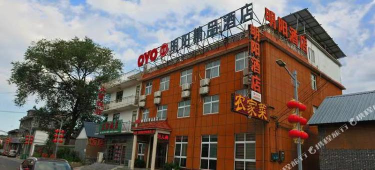 辉县明阳酒店图片