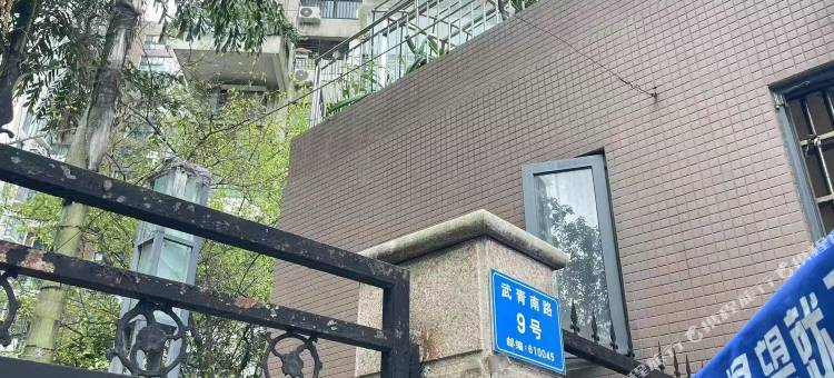 蓉城青年旅舍(机投桥店)图片