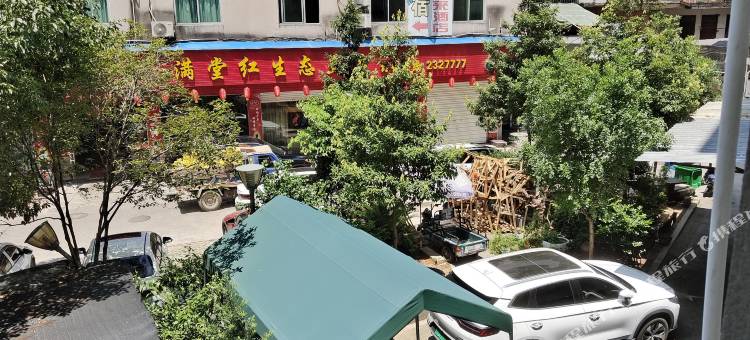 松溪鸿运宾馆图片
