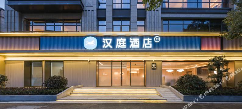 汉庭酒店(上海国际旅游度假区六奉公路店)图片