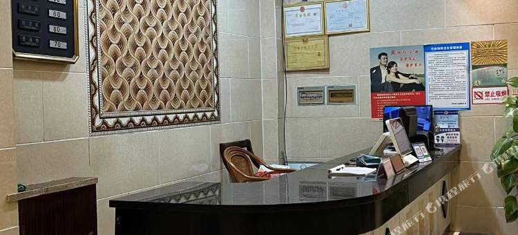 田林帝豪宾馆图片