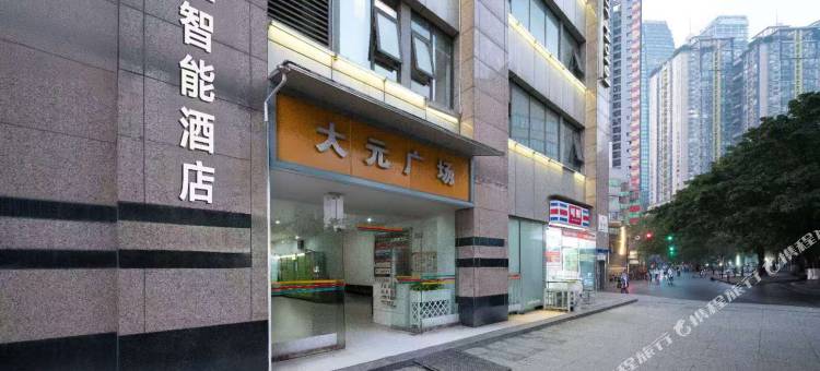 华钰智能酒店(解放碑步行街十八梯店)图片
