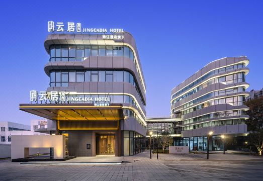 南京夫子庙老门东庭冉云居酒店外景图