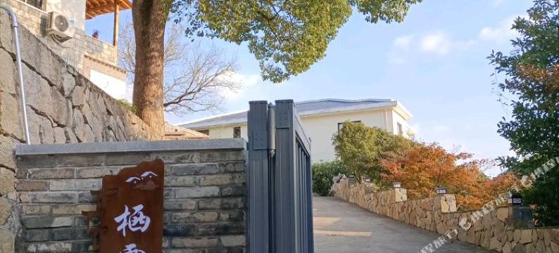 天台栖云民宿图片