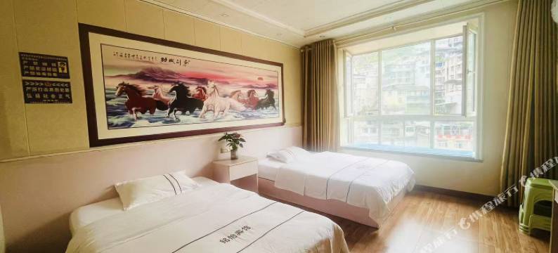 彭水铭怡宾馆图片