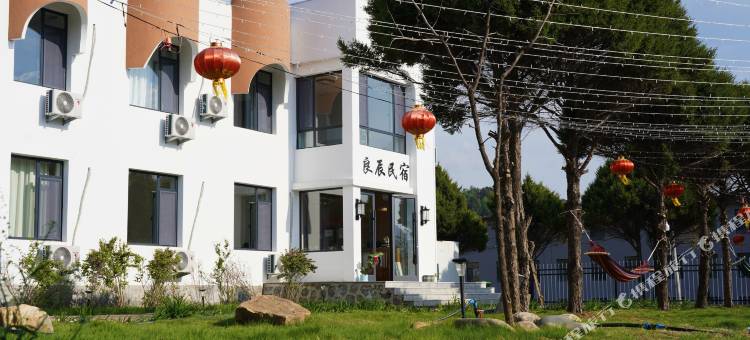 良辰民宿(本溪县小市镇黄山路店)图片