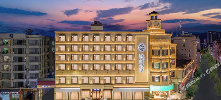 玉溪氿伴酒店(极中心店)图片