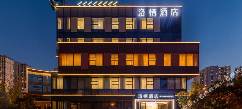 合肥包河洛栖酒店图片