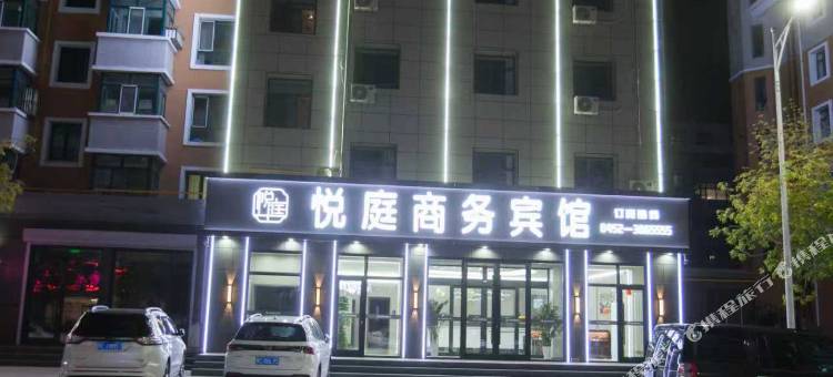 富裕悦庭商务宾馆图片