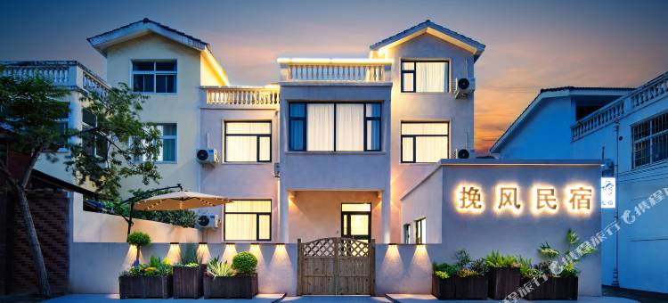 挽风·民宿(开封河南大学金明广场店)图片