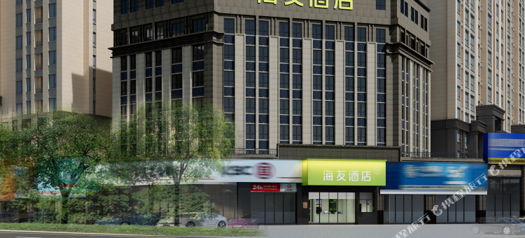 海友酒店(黄冈罗田城市广场店)图片