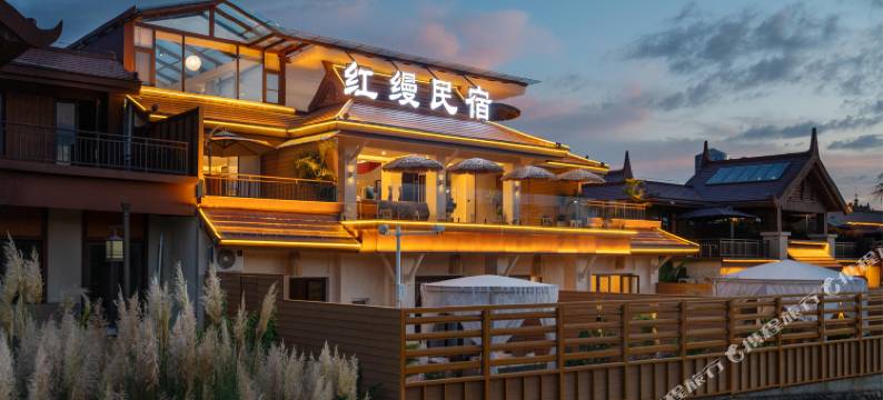 芒市红缦民宿(傣族古镇店)图片