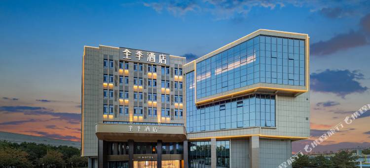 全季酒店(乌鲁木齐天山国际机场高新产业园店)图片