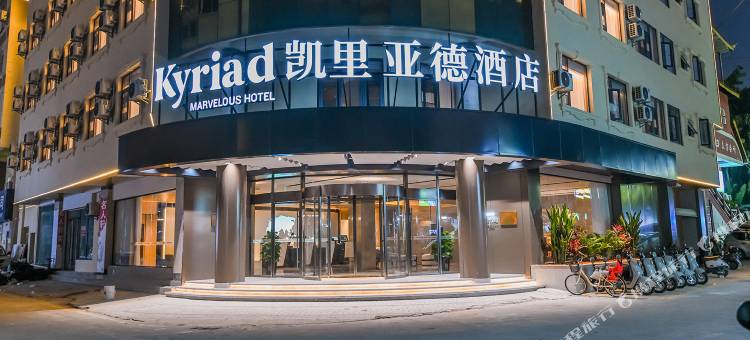 凯里亚德酒店(西双版纳景洪泼水广场曼听公园店)图片