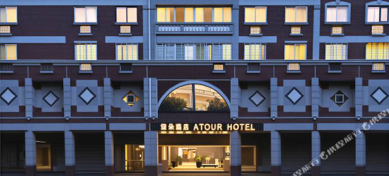 泉州西街中山路亚朵酒店图片