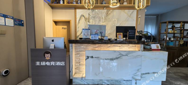 主场电竞酒店(雅安市政府店)图片