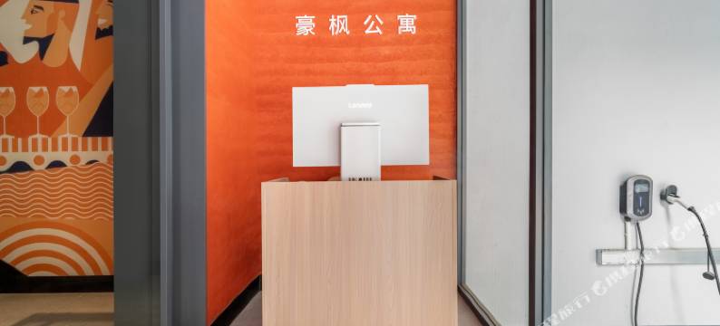 豪枫公寓(徐家汇上海体育场店)图片