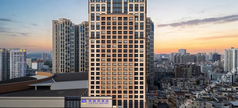 雅斯特酒店(钦州年年丰广场店)图片