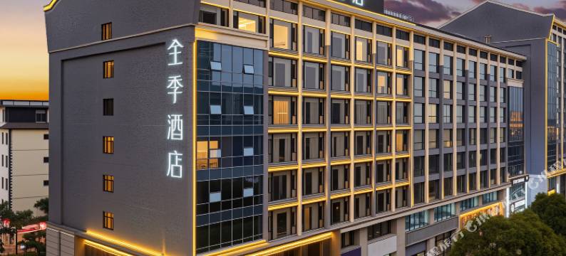 全季红河州弥勒湖泉水乡酒店图片