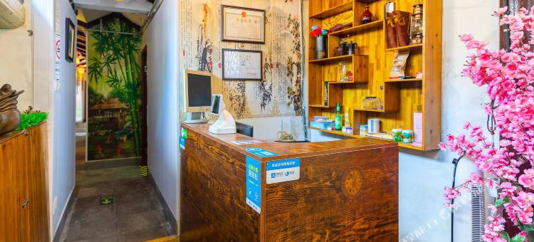 周庄紫渊阁主题客栈图片