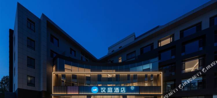 汉庭酒店(鄂尔多斯康巴什音乐喷泉广场店)图片