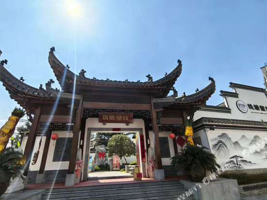 钱塘徽筑民宿(屯溪黎阳水街店)