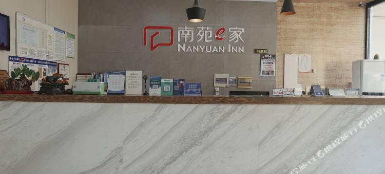南苑e家酒店(三门人民路店)图片