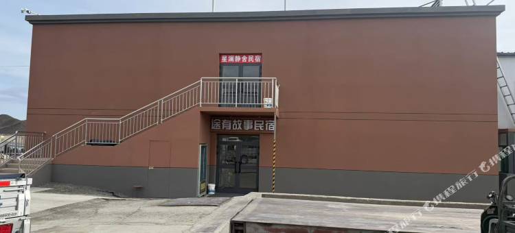 星澜静舍民宿图片