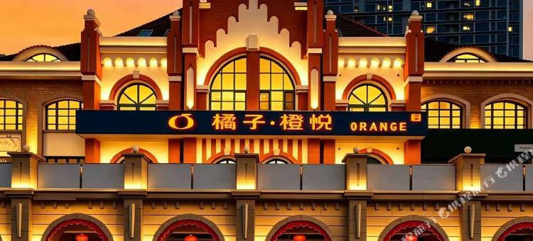 橘子·橙悦民宿(栈桥青岛站店)图片