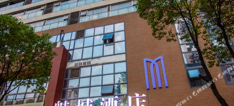 魅城酒店(成都火车东站店)图片