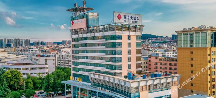 丽景大酒店(曲靖南城门店)图片