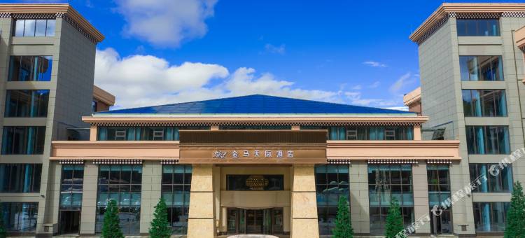 色达金马天际酒店(金马草原集散中心店)图片