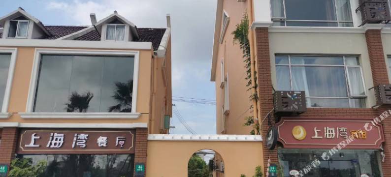 上海湾宾馆图片