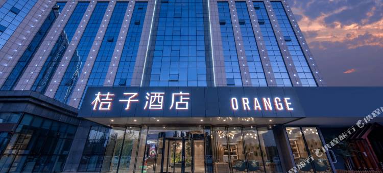 桔子酒店(北京亦庄经济开发区店)图片