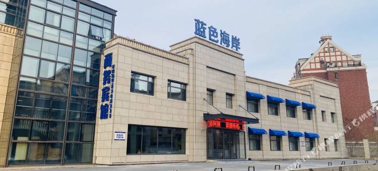 通化蓝色海岸宾馆图片