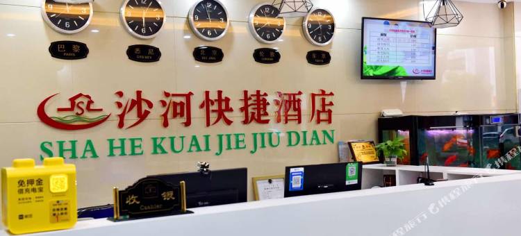 呼和浩特沙河快捷酒店图片
