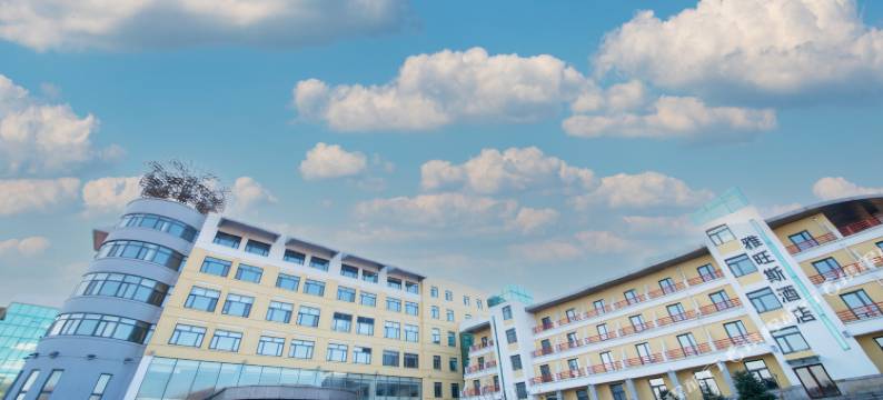 雅旺斯酒店(亚布力滑雪旅游度假区店)图片