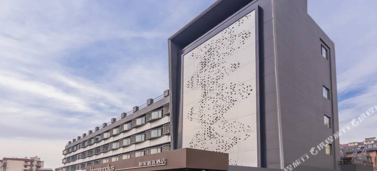 如家精选酒店(南京博物院光华门地铁站店)图片