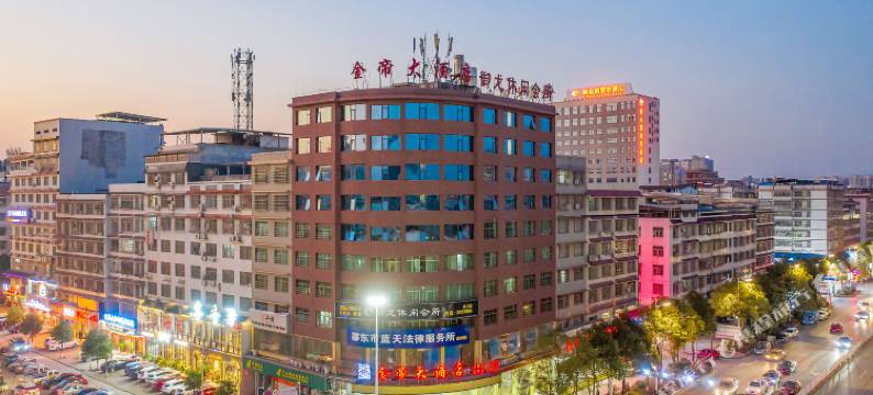 金帝大酒店(邵东市人民法院店)图片